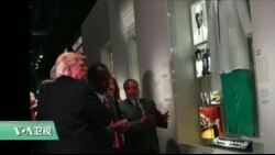 VOA连线: 川普总统首次访问非裔美国人博物馆 VOA连线: 川普总统首次访问非裔美国人博物馆