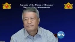 NUG ကို နိုင်ငံတကာက ငွေကြေးသာမကပဲ စစ်ဘက်ဆိုင်ရာပစ္စည်းတွေကူညီဖို့ ယာယီသမ္မတ ဒူဝါလရှီးလ တောင်းဆို
 NUG ကို နိုင်ငံတကာက ငွေကြေးသာမကပဲ စစ်ဘက်ဆိုင်ရာပစ္စည်းတွေကူညီဖို့ ယာယီသမ္မတ ဒူဝါလရှီးလ တောင်းဆို