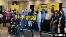 资料照:“香港议会”筹委会成员在加拿大多伦多召开记者会。( 2022年7月27日)