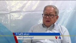 ပြည်တွင်းအခြေအနေအပေါ် PPST အမြင်  ပြည်တွင်းအခြေအနေအပေါ် PPST အမြင်