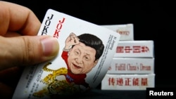 北京一家设计公司推出的一副中国众高官漫画扑克牌上的习近平(2014年8月28日)。2016年3月15日有消息说:“中国领导人卡通形象爆红网络。不少网友直呼:中国政治第一次如此有幽默感和亲切感,这也是中国未来复兴的重大写照。扑克是几位漫画爱好者创作的当代54位领导人漫像扑克,画龙点睛地描绘出诸如习近平打虎等经典形象。目前本扑克无法正式印刷发行”