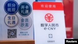 上海一个商场欢迎顾客使用数字人民币。(2021年4月21日)