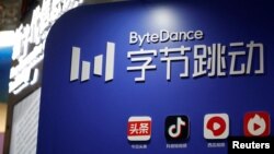 北京中关村国家自主创新示范区展示中心的TikTok母公司“字节跳动”的展台。(2022年2月10日)