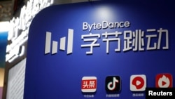 北京中关村国家自主创新示范区展示中心的TikTok母公司“字节跳动”的展台。(2022年2月10日)