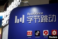 北京中关村国家自主创新示范区展示中心的TikTok母公司“字节跳动”的展台。(2022年2月10日)