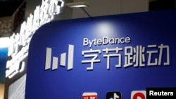 北京中关村国家自主创新示范区展示中心的TikTok母公司“字节跳动”的展台。(2022年2月10日)