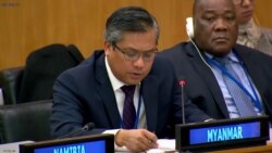 တရုတ်နဲ့ဆက်ဆံရေး Credential Committee ဆုံးဖြတ်ချက်အပေါ်သက်ရောက်နိုင်မှု
 တရုတ်နဲ့ဆက်ဆံရေး Credential Committee ဆုံးဖြတ်ချက်အပေါ်သက်ရောက်နိုင်မှု
