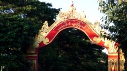 ရွှေဘို-ခင်ဦး-ရေဦးလမ်းမကြီး တချို့နေရာတွေ စစ်တပ်ပိတ်ဆို့.mp3 
ရွှေဘို-ခင်ဦး-ရေဦးလမ်းမကြီး တချို့နေရာတွေ စစ်တပ်ပိတ်ဆို့.mp3