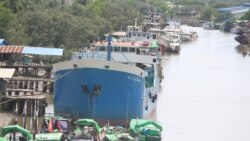 စစ်တွေ-ပေါက်တော ရေလမ်းခရီးသွားလာခွင့်ပိတ်.mp3 စစ်တွေ-ပေါက်တော ရေလမ်းခရီးသွားလာခွင့်ပိတ်.mp3