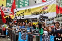 2019年5月26日挥舞五星红旗的团体在香港街头宣传六四情况 (美国之音记者申华拍摄)
