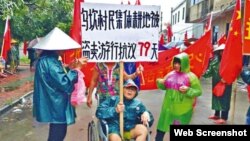 乌坎村民坚持土地维权的游行抗争(苹果日报图片)