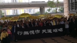 香港雨伞运动九名组织者受审 香港雨伞运动九名组织者受审