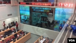 台湾国家救灾中心 (美国之音申华拍摄)