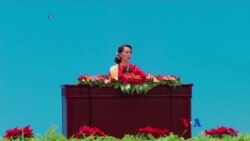 တရုတ်နိုင်ငံရေးပါတီခေါင်းဆောင်ဆွေးနွေးပွဲ ဒေါ်အောင်ဆန်းစုကြည် မိန့်ခွန်း တရုတ်နိုင်ငံရေးပါတီခေါင်းဆောင်ဆွေးနွေးပွဲ ဒေါ်အောင်ဆန်းစုကြည် မိန့်ခွန်း