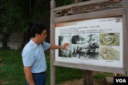 工作人员介绍台儿庄大战遗址发掘情况(美国之音林森拍摄)