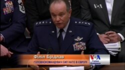 Зброя може і не допомогти Україні, але нинішня політика не працює - командувач НАТО. Відео Зброя може і не допомогти Україні, але нинішня політика не працює - командувач НАТО. Відео