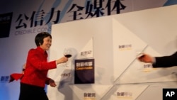 2010年3月,财新传媒总编辑胡舒立在财新传媒公司的成立仪式上