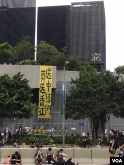 2019年6月21日曾短暂出现在香港政府总部外面的一条标语(美国之音记者申华拍摄)