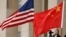 El acuerdo comercial de la Fase Uno entre Estados Unidos y China fue anunciado por el presidente Donald Trump y por autoridades en Beijing el 13 de diciembre de 2019.