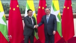မြန်မာနဲ့ လက်တွဲလုပ်ဆောင်ဖို့အသင့်ဟု တရုတ်ပြော “တပတ်အတွင်းသတင်း” မြန်မာနဲ့ လက်တွဲလုပ်ဆောင်ဖို့အသင့်ဟု တရုတ်ပြော “တပတ်အတွင်းသတင်း”