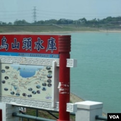 台南乌山头水库 (申华 拍摄)