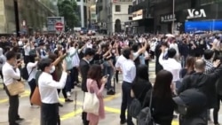 香港中环“上班族”连续第四天中午“快闪”抗议 香港中环“上班族”连续第四天中午“快闪”抗议