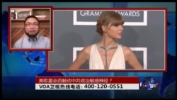 时事大家谈:T.S 1989,美歌星会否触动中共政治敏感神经? 时事大家谈:T.S 1989,美歌星会否触动中共政治敏感神经?
