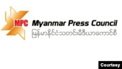 မြန်မာနိုင်ငံ သတင်းမီဒီယာ ကောင်စီ