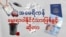အမေရိကန် မွေးရာပါနိုင်ငံသားဖြစ်ခွင့်