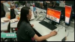 VOA连线:自由之家发表报告,中国被评“网络最不自由的国家” VOA连线:自由之家发表报告,中国被评“网络最不自由的国家”
