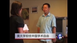 美教授声援北大夏业良争取政治自由  美教授声援北大夏业良争取政治自由