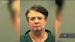 Манафорту призначать покарання вже у п’ятницю. Відео Манафорту призначать покарання вже у п’ятницю. Відео