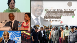 ကွယ်လွန်သူ ကိုဖီအာနန် တနှစ်ပြည့် အမျိုးသမီးကော်မရှင်အဖွဲ့ဝင်တဦး ပြန်ပြောင်းသတိရချက် ကွယ်လွန်သူ ကိုဖီအာနန် တနှစ်ပြည့် အမျိုးသမီးကော်မရှင်အဖွဲ့ဝင်တဦး ပြန်ပြောင်းသတိရချက်