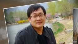 时事大家谈:王全璋:被“消失”的中国人权律师 时事大家谈:王全璋:被“消失”的中国人权律师