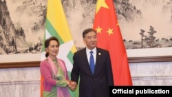 ့ နိုင်ငံတော် အတိုင်ပင်ခံ ပုဂ္ဂိုလ် ဒေါ်အောင်ဆန်းစုကြည် နဲ့ တရုတ်ထိပ်တန်း နိုင်ငံရေးအတိုင်ပင်ခံ Wang Yang