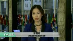 VOA连线: 多位美官员本周赴缅甸与孟加拉 协助罗兴亚危机人道救援 VOA连线: 多位美官员本周赴缅甸与孟加拉 协助罗兴亚危机人道救援