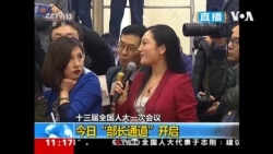 新闻自由系列:记者在中国频遭暴力骚扰恐吓 新闻自由系列:记者在中国频遭暴力骚扰恐吓