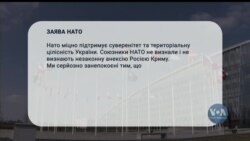 У НАТО прокоментували загострення ситуації на українських кордонах. Відео У НАТО прокоментували загострення ситуації на українських кордонах. Відео