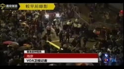 海峡论谈:决不退让-从香港占中运动看习近平路线 海峡论谈:决不退让-从香港占中运动看习近平路线