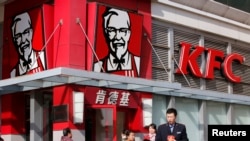 北京KFC快餐连锁店(资料照片)