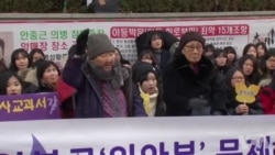 韩国人每周坚持抗议日本二战暴行 韩国人每周坚持抗议日本二战暴行