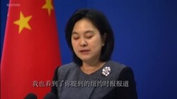 中国建议美国总统特朗普可使用华为手机避免被窃听 中国建议美国总统特朗普可使用华为手机避免被窃听
