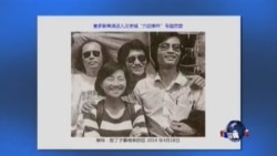 焦点对话:柴玲致信天安门母亲,为何引争议? 焦点对话:柴玲致信天安门母亲,为何引争议?