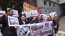 港人抗议政治绑架书商及重判广州三君子 港人抗议政治绑架书商及重判广州三君子