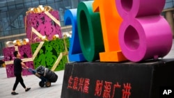 北京一家零售和批发商场大楼前的装饰物。(2018年7月9日)