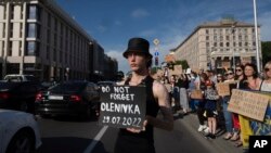 На архівному фото - мітинг з вимогою звільнити українських військовополонених з російського полону, де їх піддають тортурам і катуванню. AP Photo/Efrem Lukatsky)
