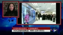 时事大家谈:全球新闻自由恶化,中国排名倒数第五 时事大家谈:全球新闻自由恶化,中国排名倒数第五