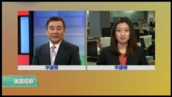 VOA连线: 川普会见制造业高管和工会领袖 欲将就业带会美国 VOA连线: 川普会见制造业高管和工会领袖 欲将就业带会美国