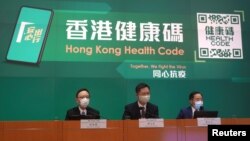 香港官员召开记者会推出手机app“香港健康码”。(2021年12月2日)