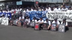 纽约纪念六四25周年:抗议、反思、悼念 纽约纪念六四25周年:抗议、反思、悼念